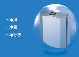 新風(fēng)產(chǎn)品國家標(biāo)準(zhǔn)將在今年出臺